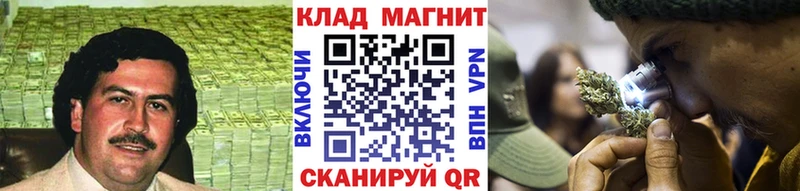 Как найти наркотики Зеленоградск Каннабис A-PVP ГАШИШ АМФЕТАМИН МЕФ