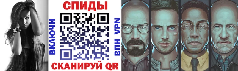 Амфетамин 97%  Зеленоградск 
