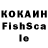 КЕТАМИН VHQ SULAIMON OFFISAL