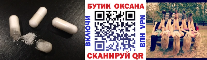 Бутират буратино  Зеленоградск 