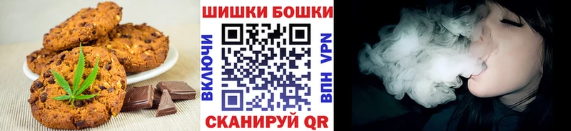 Canna-Cookies конопля Зеленоградск