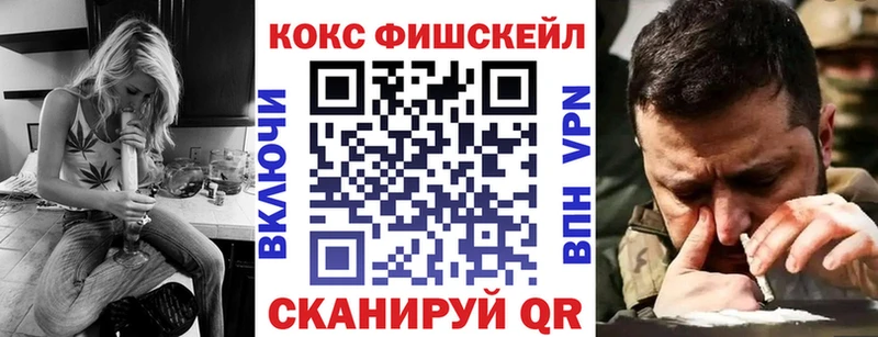 Кокаин 97%  продажа наркотиков  мега зеркало  Зеленоградск 