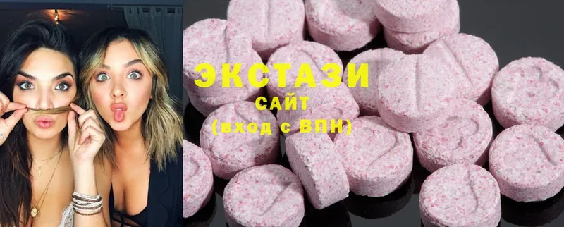 Ecstasy MDMA  MEGA вход  Зеленоградск 