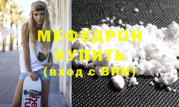 бутират Михайлов