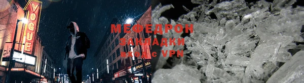 ALPHA-PVP Михайловск