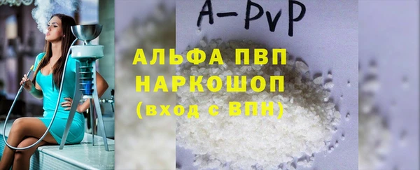 ALPHA-PVP Михайловск