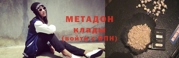 бутират Михайлов