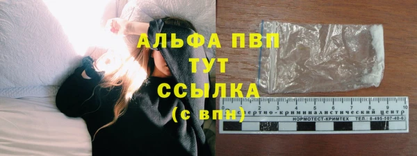 бутират Михайлов