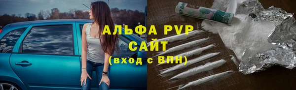 ALPHA-PVP Михайловск
