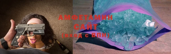 молекула духа Артём