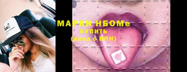 ALPHA-PVP Михайловск