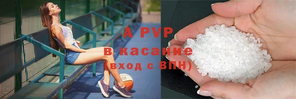 ALPHA-PVP Михайловск