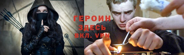 ALPHA-PVP Михайловск
