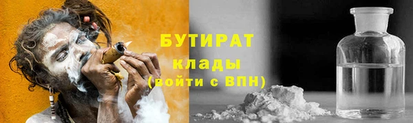 ALPHA-PVP Михайловск