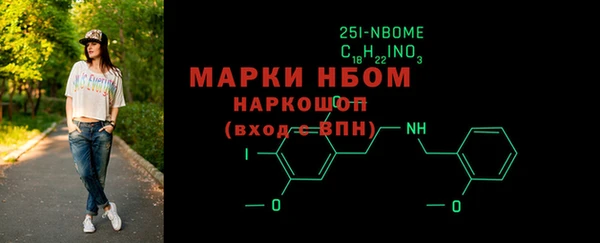 бутират Михайлов