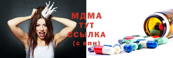 ALPHA-PVP Михайловск