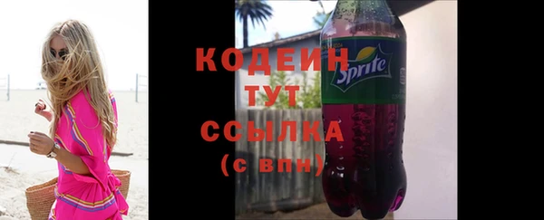 синтетический гашиш Нижний Тагил