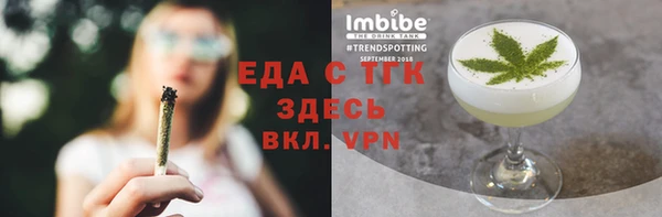 шишки Михайловка