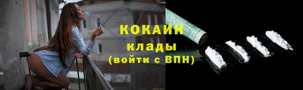 ALPHA-PVP Михайловск