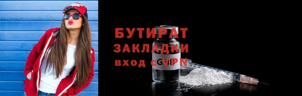 мет Тавда