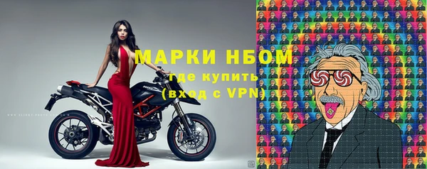 прущие крисы Заводоуковск