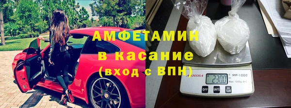 бутират Михайлов