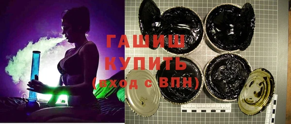 сатива Ачинск