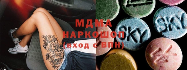 шишки Михайловка