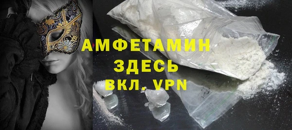 бутират Михайлов