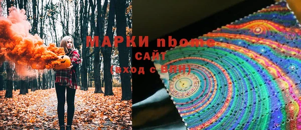 бутират Михайлов