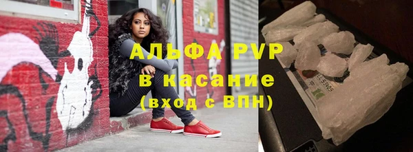 шишки Михайловка