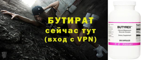 дживик Мегион