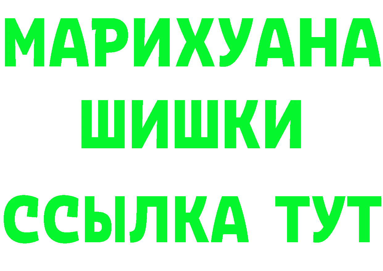 Кетамин ketamine ССЫЛКА это OMG Зеленоградск