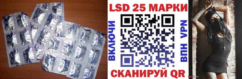 Лсд 25 экстази ecstasy  Зеленоградск 