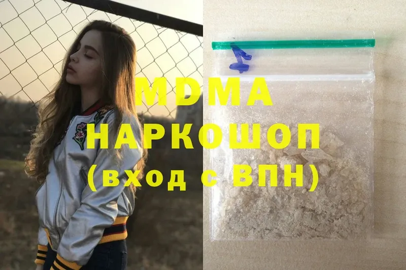 закладка  Зеленоградск  MDMA Molly 