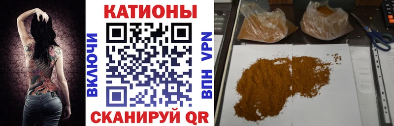 МЕФ VHQ гидра tor Зеленоградск