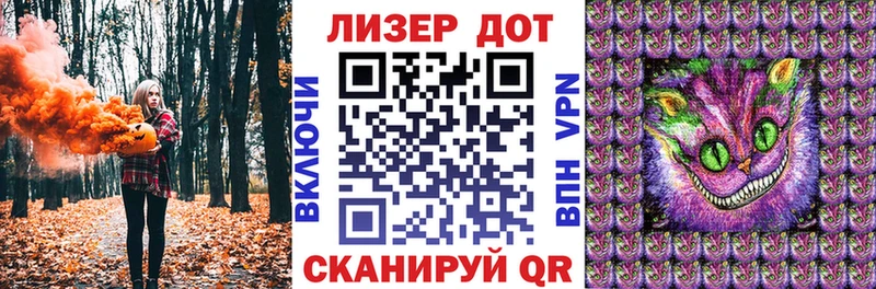 Марки N-bome 1,5мг  Зеленоградск 